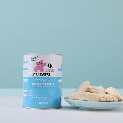 法定代表人趙長廊,公司經營范圍包括:一般項目:寵物食品及用品批發;日