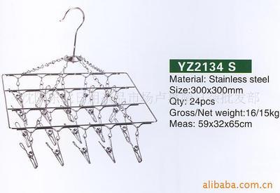 【廠家直銷不銹鋼粉厘、面撈】價格,廠家,圖片,收納籃、置物籃,沈陽東北日用雜品市場盧惠娟日雜批發(fā)部