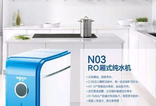 即墨家用凈水機維護、批發及零售一站式服務，兼營優質廚具衛具及日用雜品批發